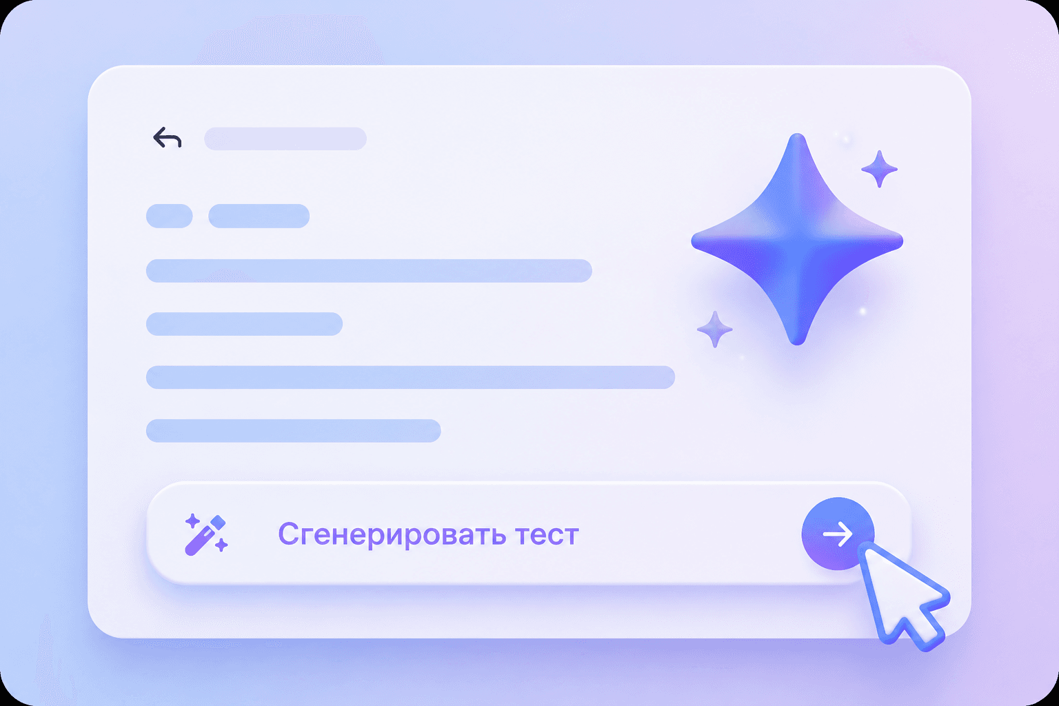 Прокторинг